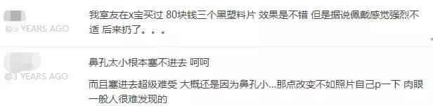 不动刀的隆鼻方法是什么,不动刀不打针的隆鼻的方法