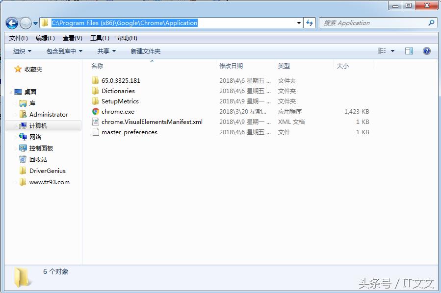 怎么解决浏览器主页被2345劫持,qq浏览器被2345劫持怎样恢复