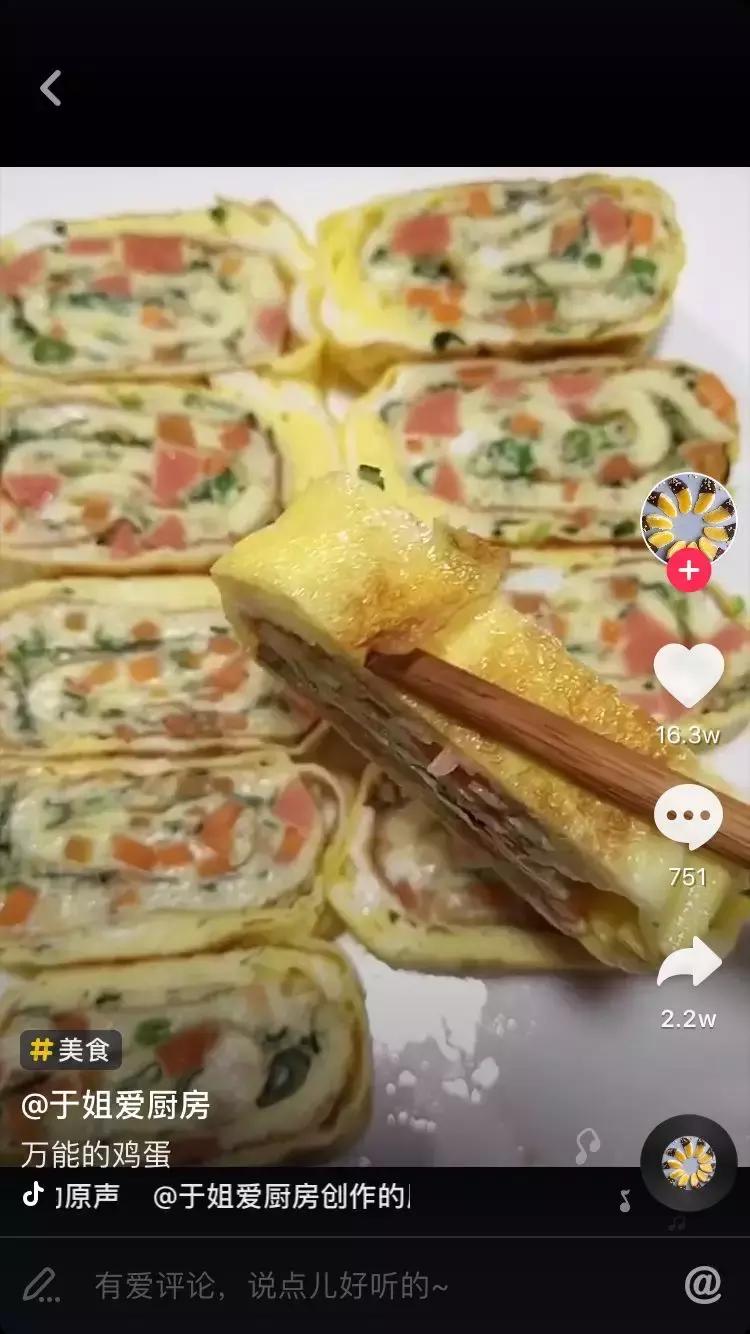 全抖音最有牌面的美食测评,抖音十大美食测评网红美食