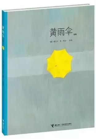想让孩子开阔眼界,想要孩子见识广看什么书