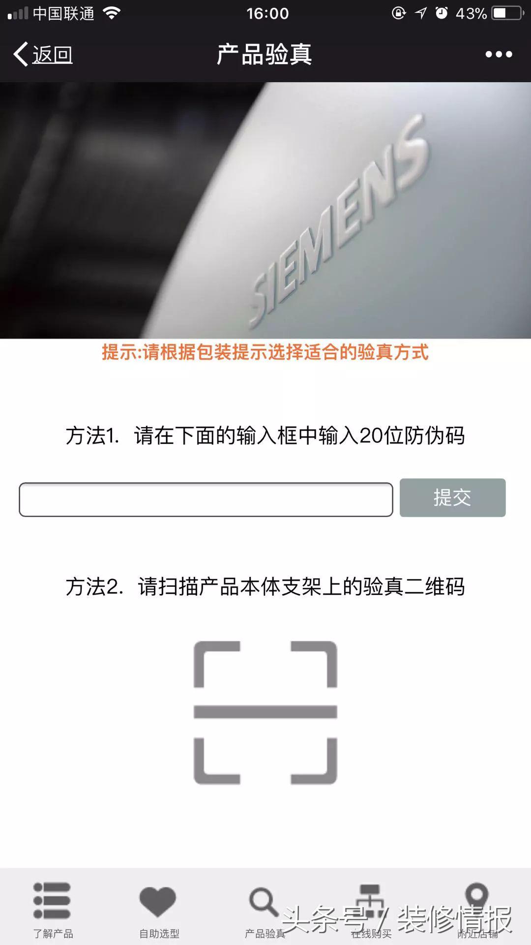 开关正品和假货的区别,开关真假辨别