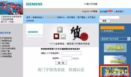 开关有假货吗,开关杂牌和正牌的区别