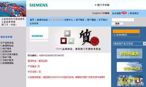 开关有假货吗,开关杂牌和正牌的区别