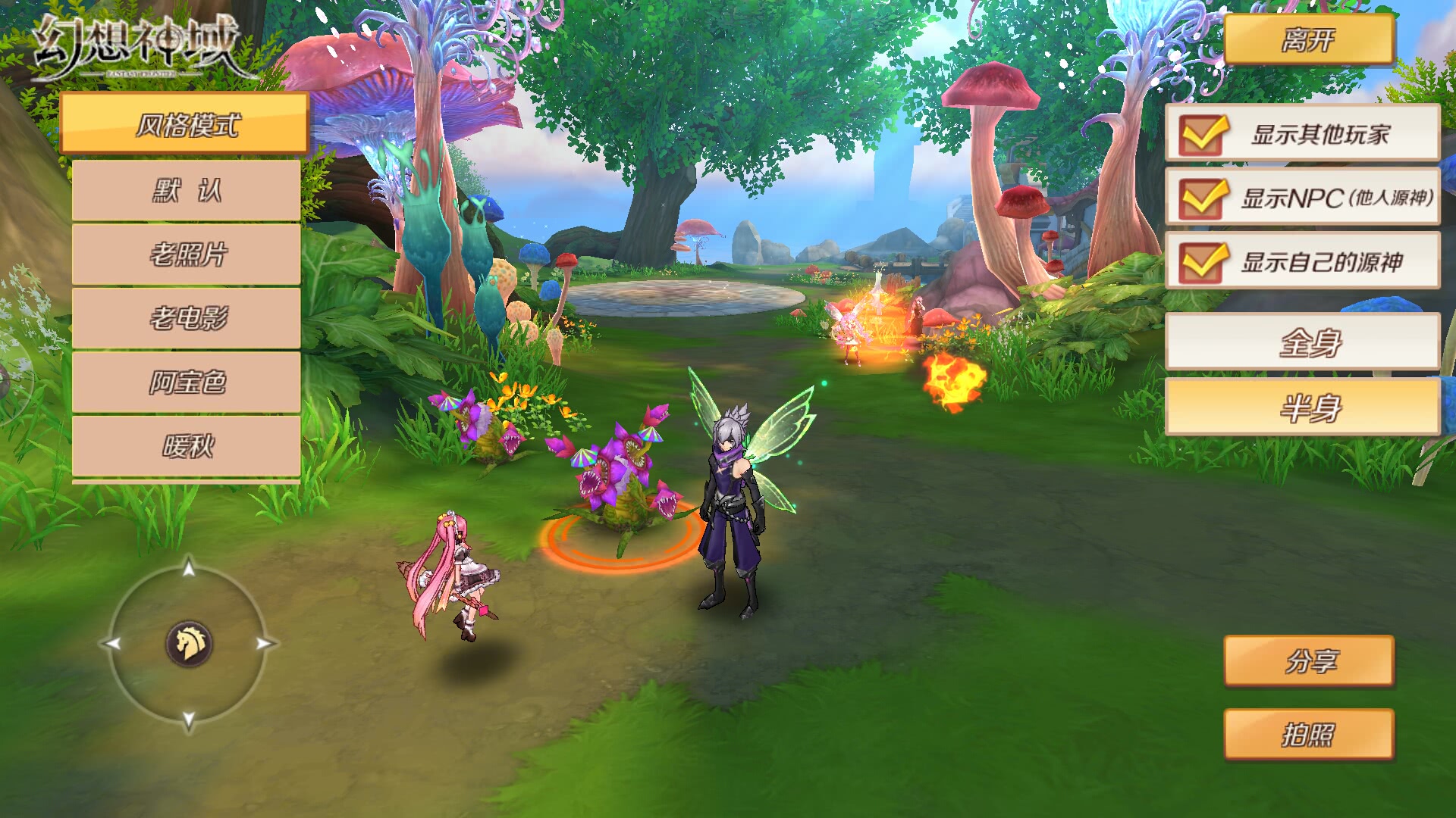 幻想神域官方网站手游,二次元校园3d手游