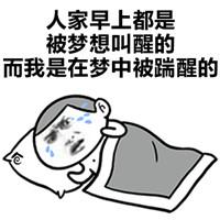 昨天，女友发语音问：“知道贫字怎么写吗？”