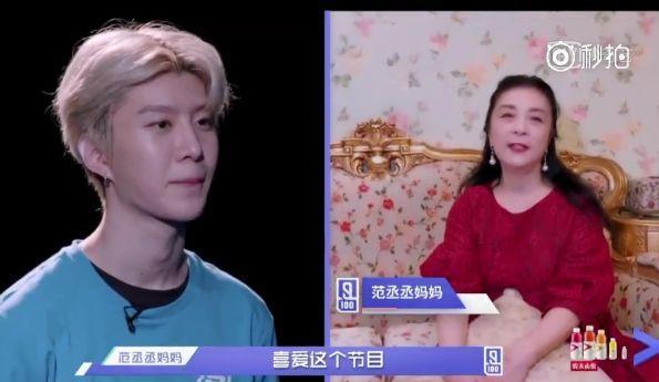 7年前的练习生范丞丞,练习生时期范丞丞