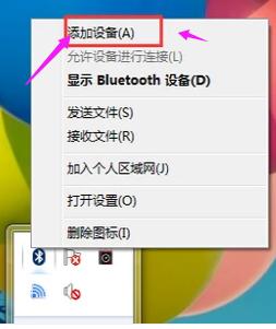 笔记本蓝牙怎么连接小度音箱,笔记本蓝牙怎么连手机