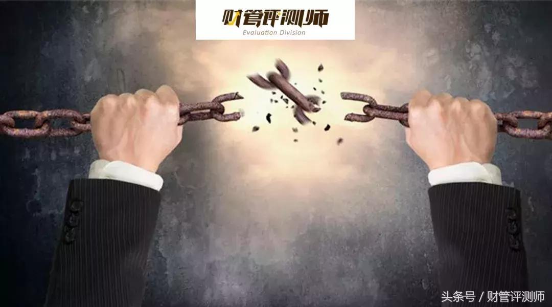 重磅！29号文件：互联网资管新规直击网贷