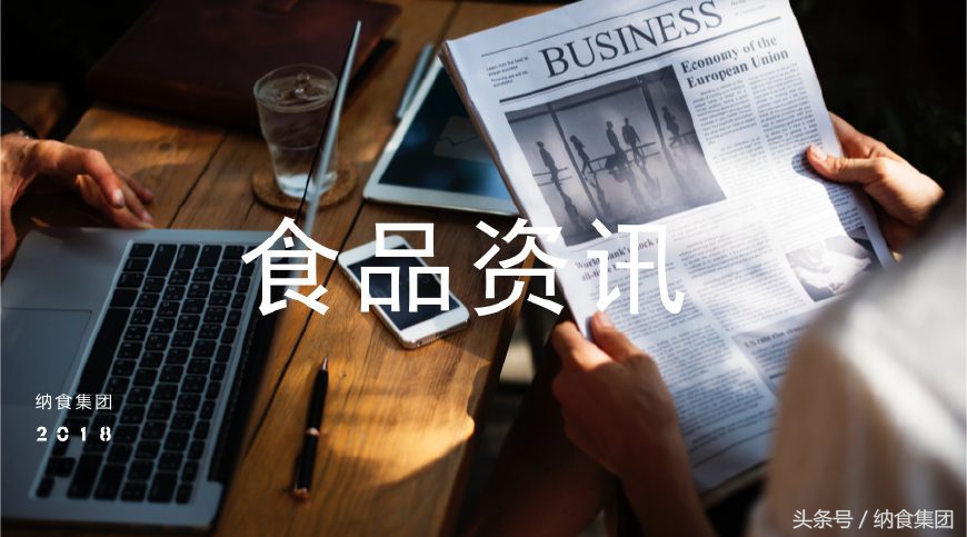 茅台推蛇酒，天猫进校园，娃哈哈推出八宝粥，乐天营业利润……