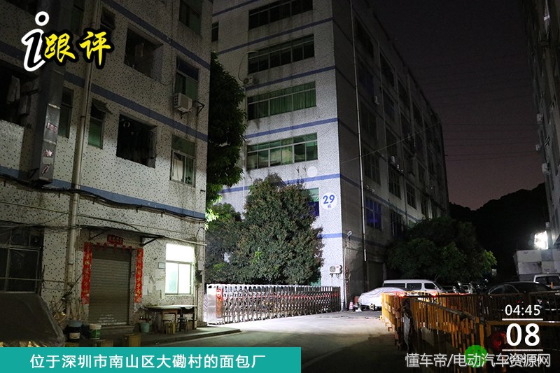 帅客ev,帅客EV评测