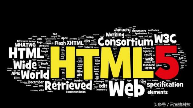 html5的优点和缺点,html5具有哪些新特性