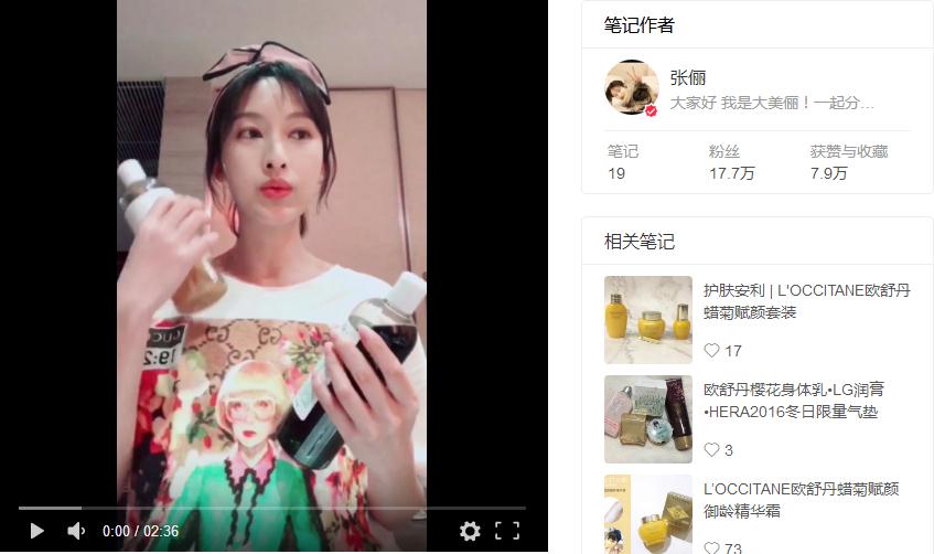 范冰冰变身,范冰冰变成女神