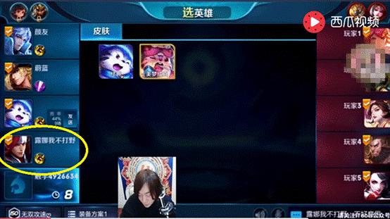 王者荣耀被顶号对局会怎么样,王者荣耀大仙排位连跪