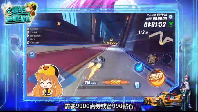 qq飞车手游首款五喷a车,qq飞车手游5喷a车多少钱