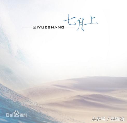 那些好听到爆的民谣,那些年我们听过的民谣