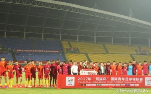 熊猫杯中国u19vs英格兰,u19国足熊猫杯