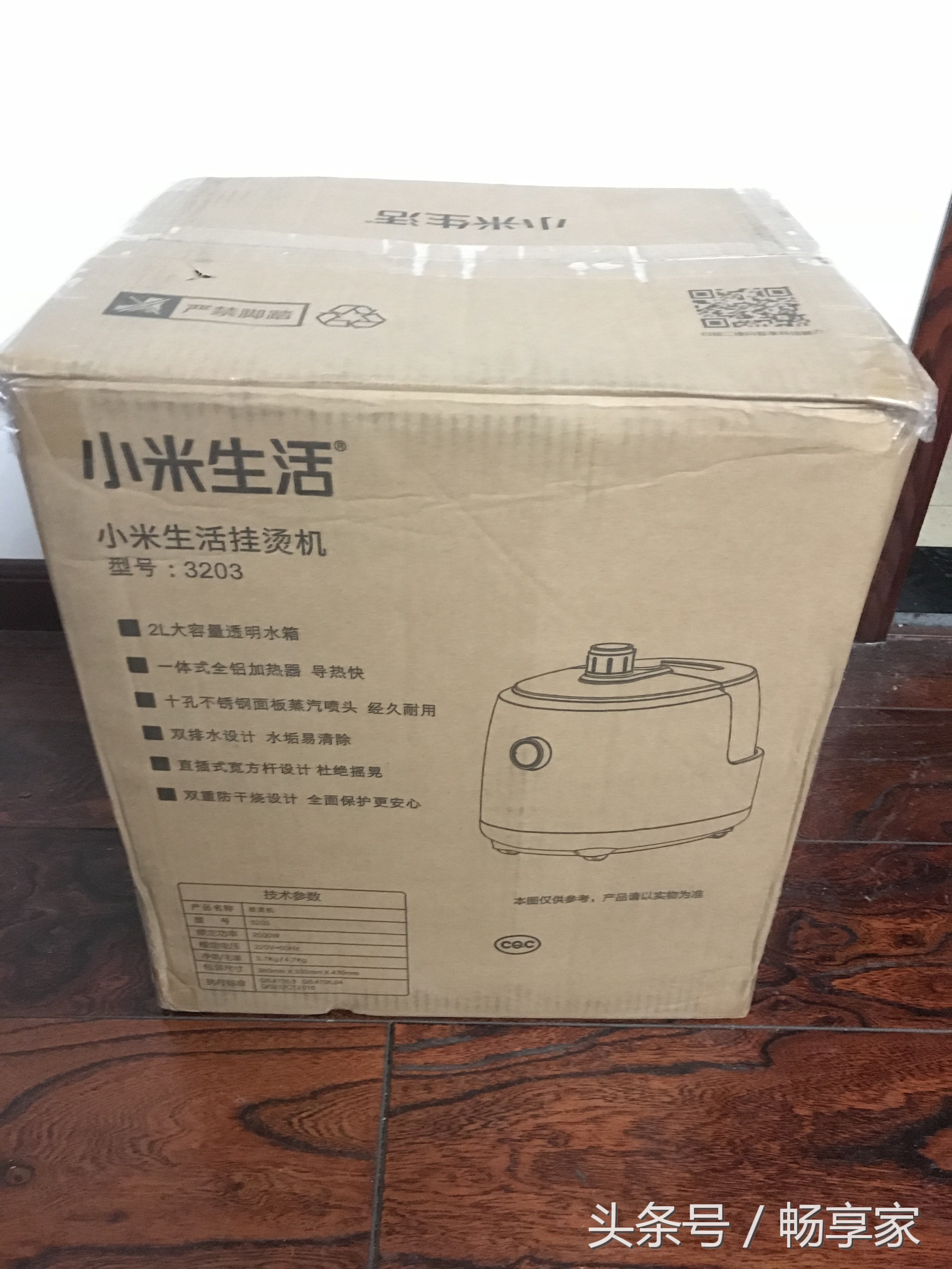 小米挂烫机对比评测,小米的挂烫机好用吗