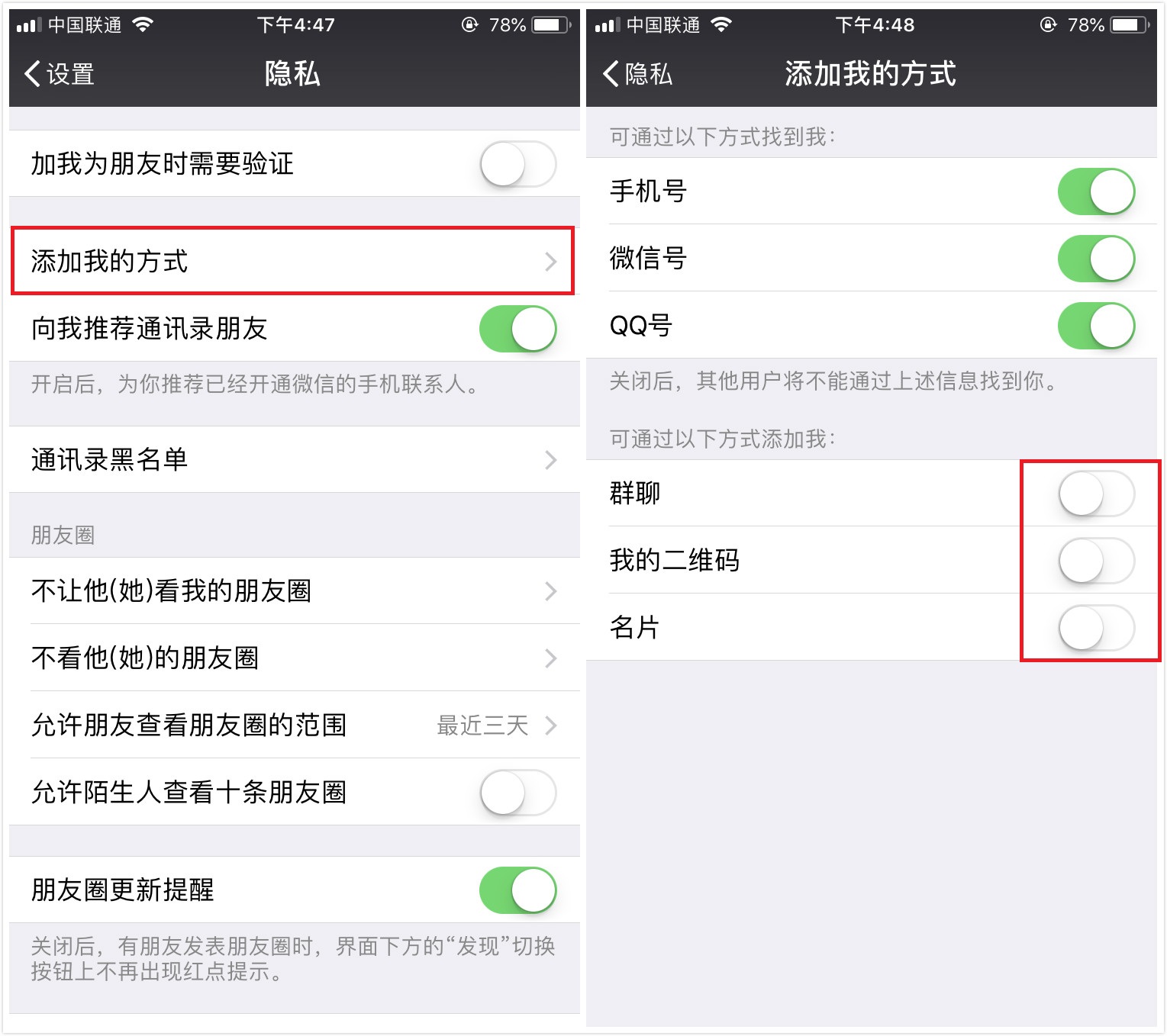 微信防泄露位置,手机微信聊天记录防泄露