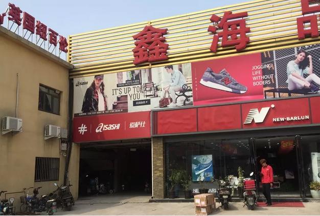 单日交易额过亿完整版,单日销售突破新高