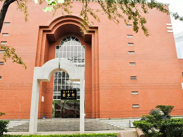 长沙市一中校友,我的母校