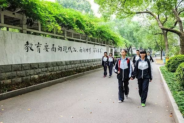 长沙市一中校友,我的母校