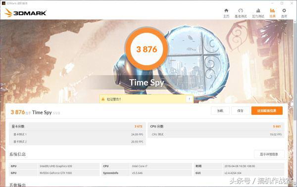 散热好高性能的轻薄本推荐,比较有性价比的轻薄游戏本