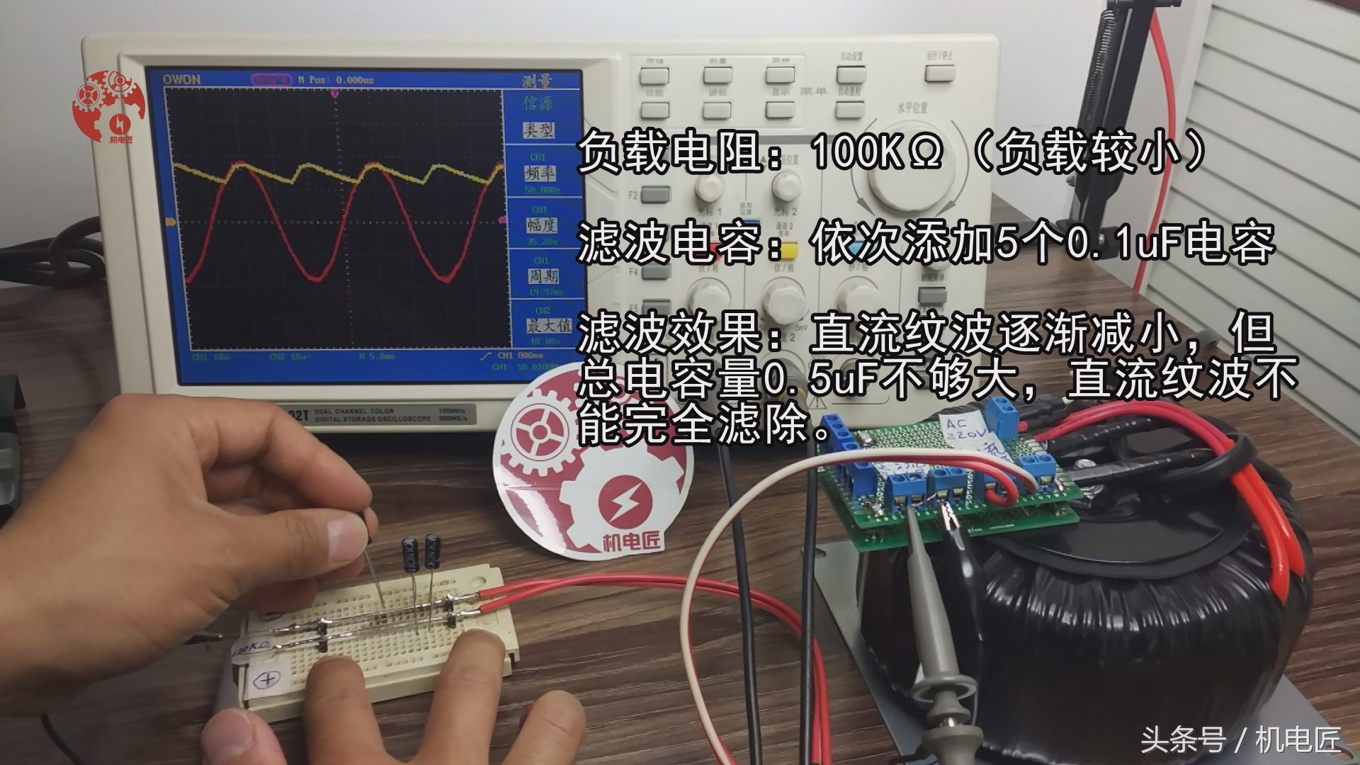 滤波电容越大越好吗,滤波电容50v2200uf能换成63v的吗