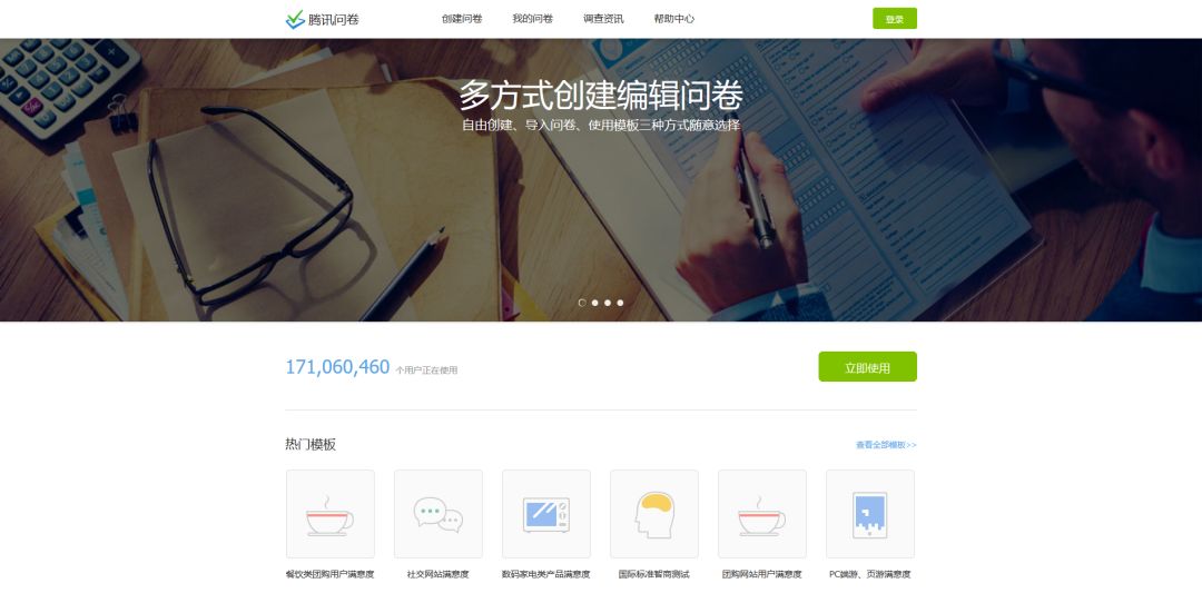 运营常用的工具有哪些,社群运营工具有哪些