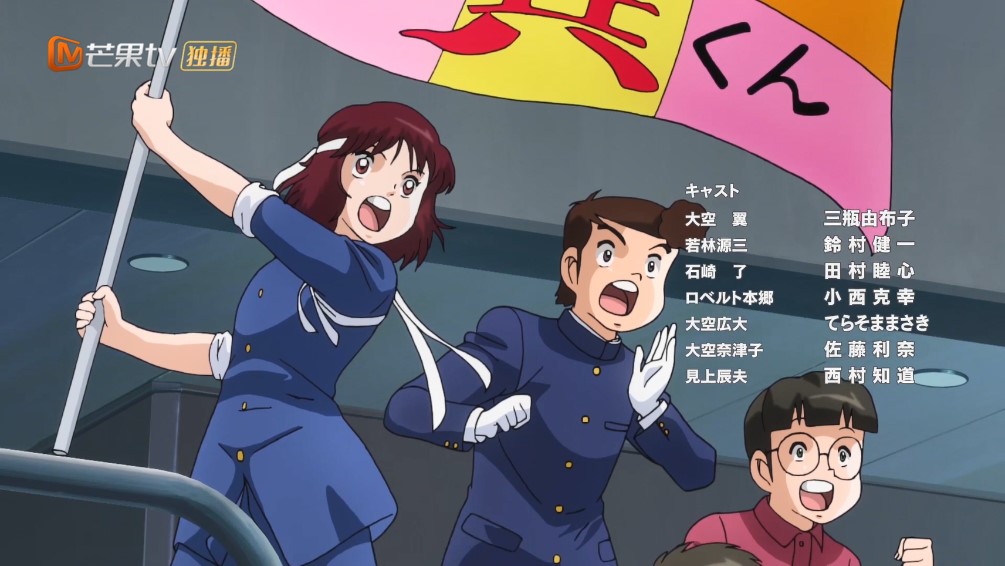 大空翼妈妈叫什么,足球小将大空翼的妈妈和罗伯特