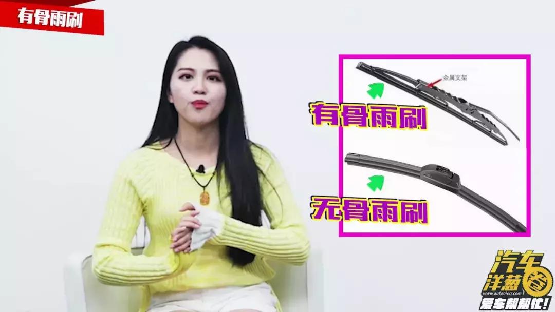 自己动手更换rav4雨刷,汽车雨刷怎么动手洗干净