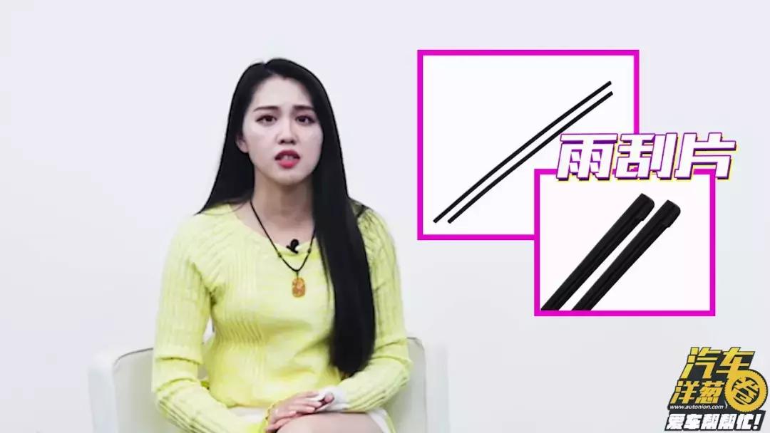 自己动手更换rav4雨刷,汽车雨刷怎么动手洗干净