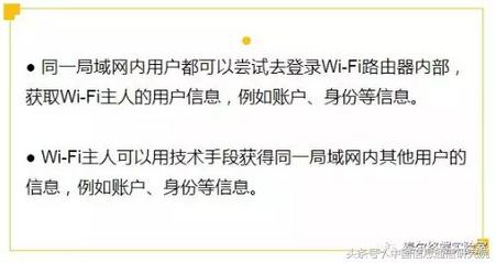 警惕隐私泄露,警惕隐私正在泄露