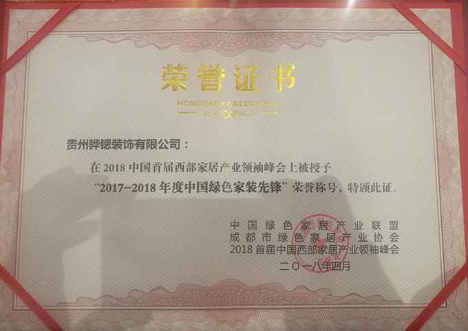 涓浗瑗块儴瀹氬埗瀹跺眳浜т笟宄颁細,棣栧眾瀹跺眳浜т笟棰嗚宄颁細鎴愬姛涓惧姙