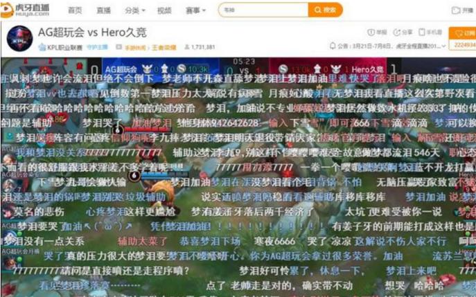 梦泪重新上场时的比赛,梦泪首次被换下场的比赛