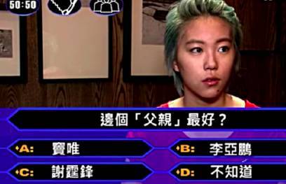 菲已入佛,唯已成仙,留童一个在人间