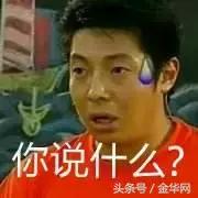 网购假货黑幕曝光,网购内幕曝光你知道吗