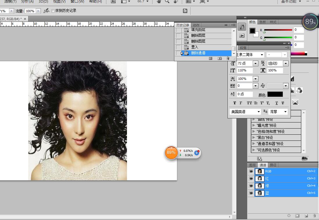 ps大树通道抠图步骤,ps通道抠图总是失败