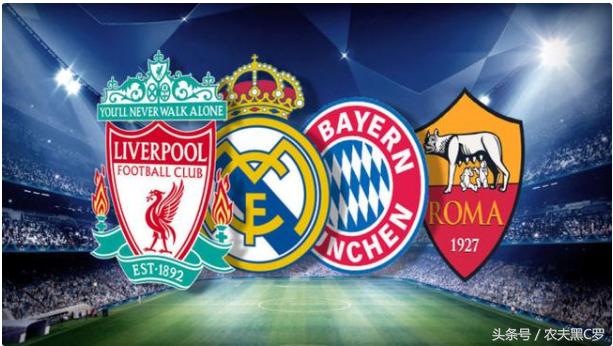 欧冠小组赛最新赔冠率,欧冠决赛最新赔冠率