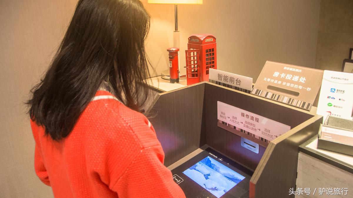 携程订酒店必须免密支付,携程订酒店如何不选套餐