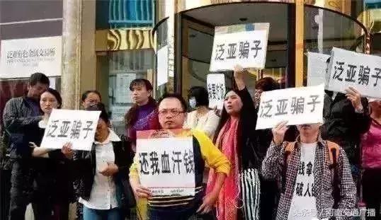 最新传销名单什么是传销,央视曝光十大传销名单