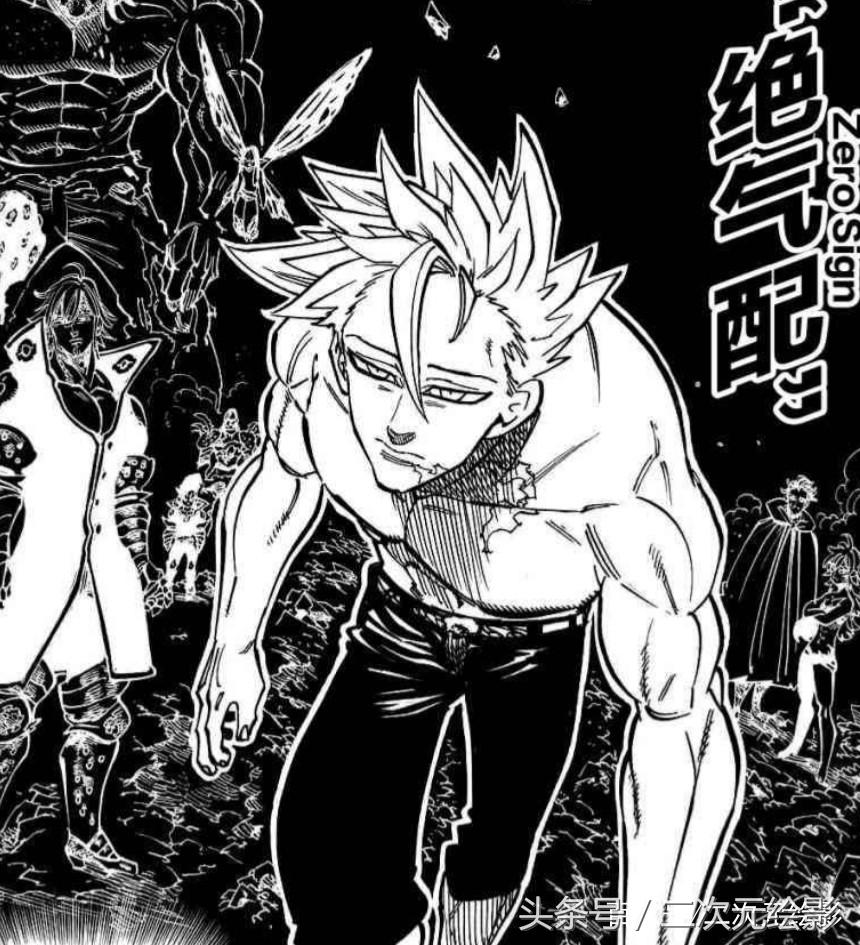 七大罪班最强实力,七大罪班很弱吗