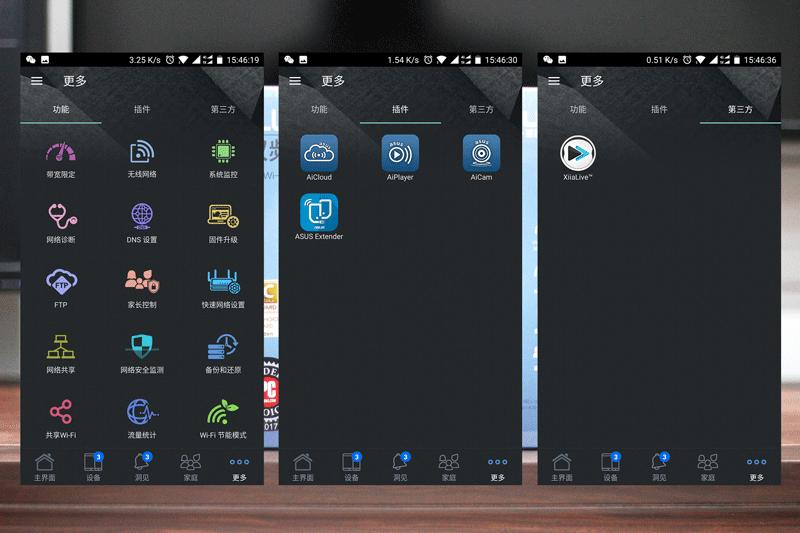 华硕路由器蓝色长亮,华硕路由器谷歌云