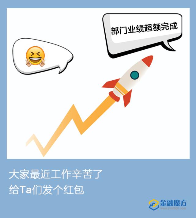 当OA系统遇到红包会擦出怎样的火花