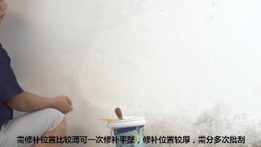 旧房刷乳胶漆小技巧,旧房子刷墙漆的步骤视频教程