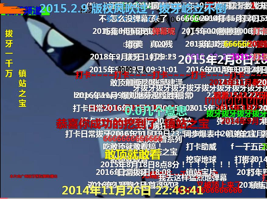 a站b站c站d站各站的分离,a站b站c站d站f站哪个最好