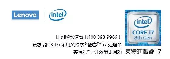 联想昭阳k43c,联想昭阳k43c-80能用typec充电吗