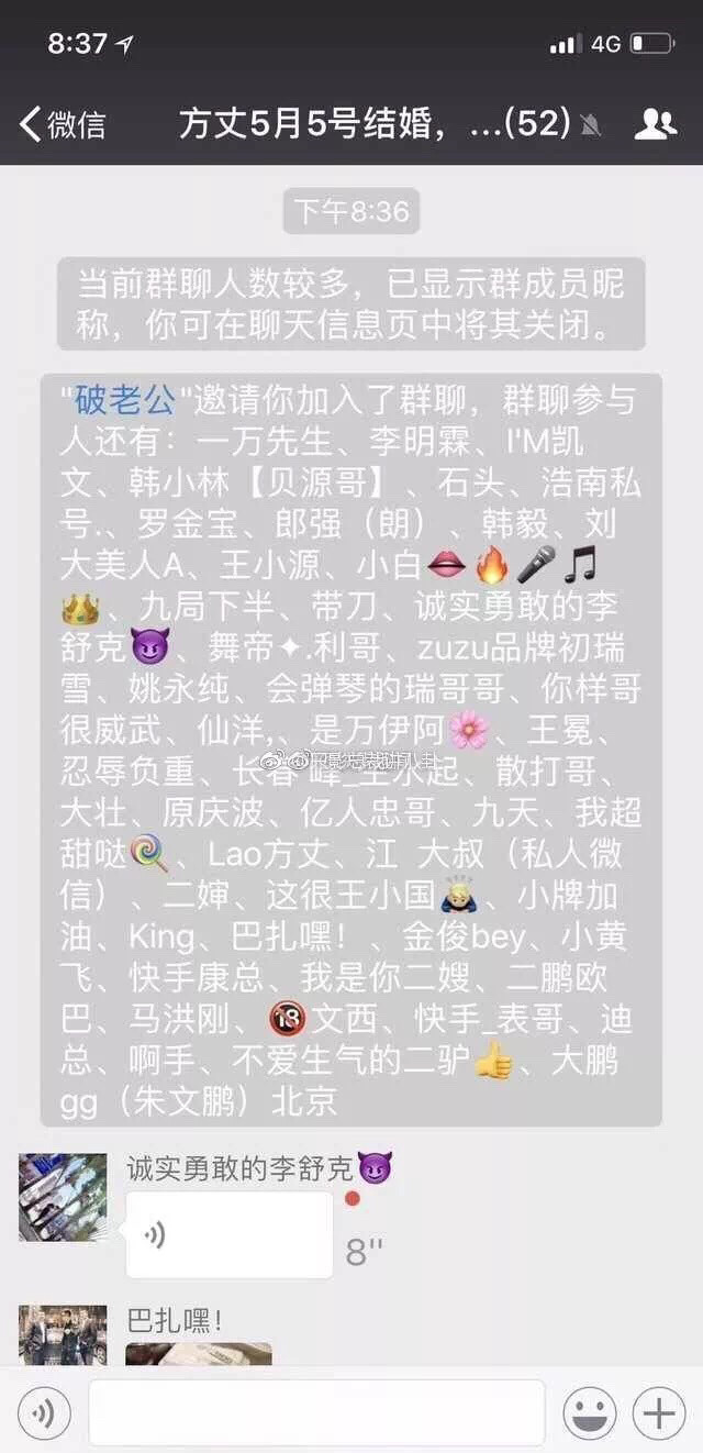 快手最新事件方丈,快手方丈上央视新闻