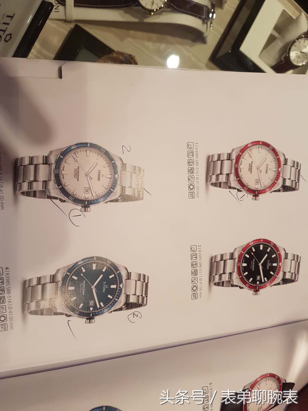 梅花手表天文台系列,梅花大师天文台手表复刻版