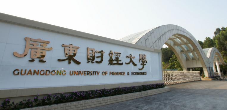 这5所“二本”财经大学实力不错，值得报考！毕业生就业率超高！
