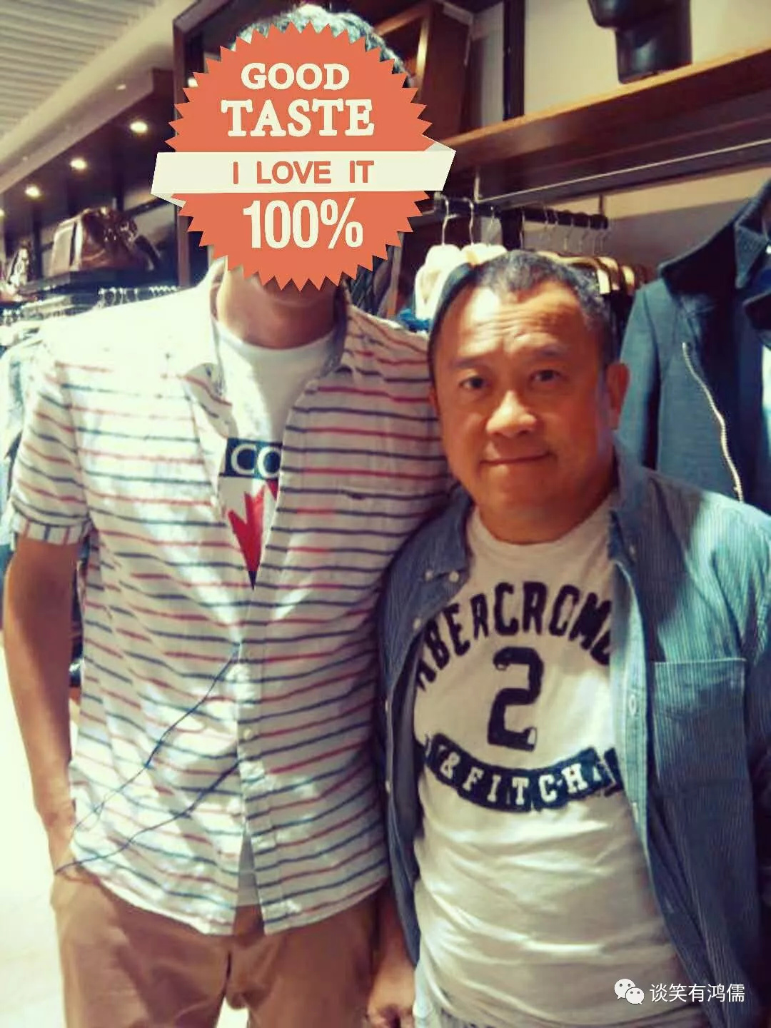 在香港偶遇刘銮雄,深圳机场偶遇曾志伟